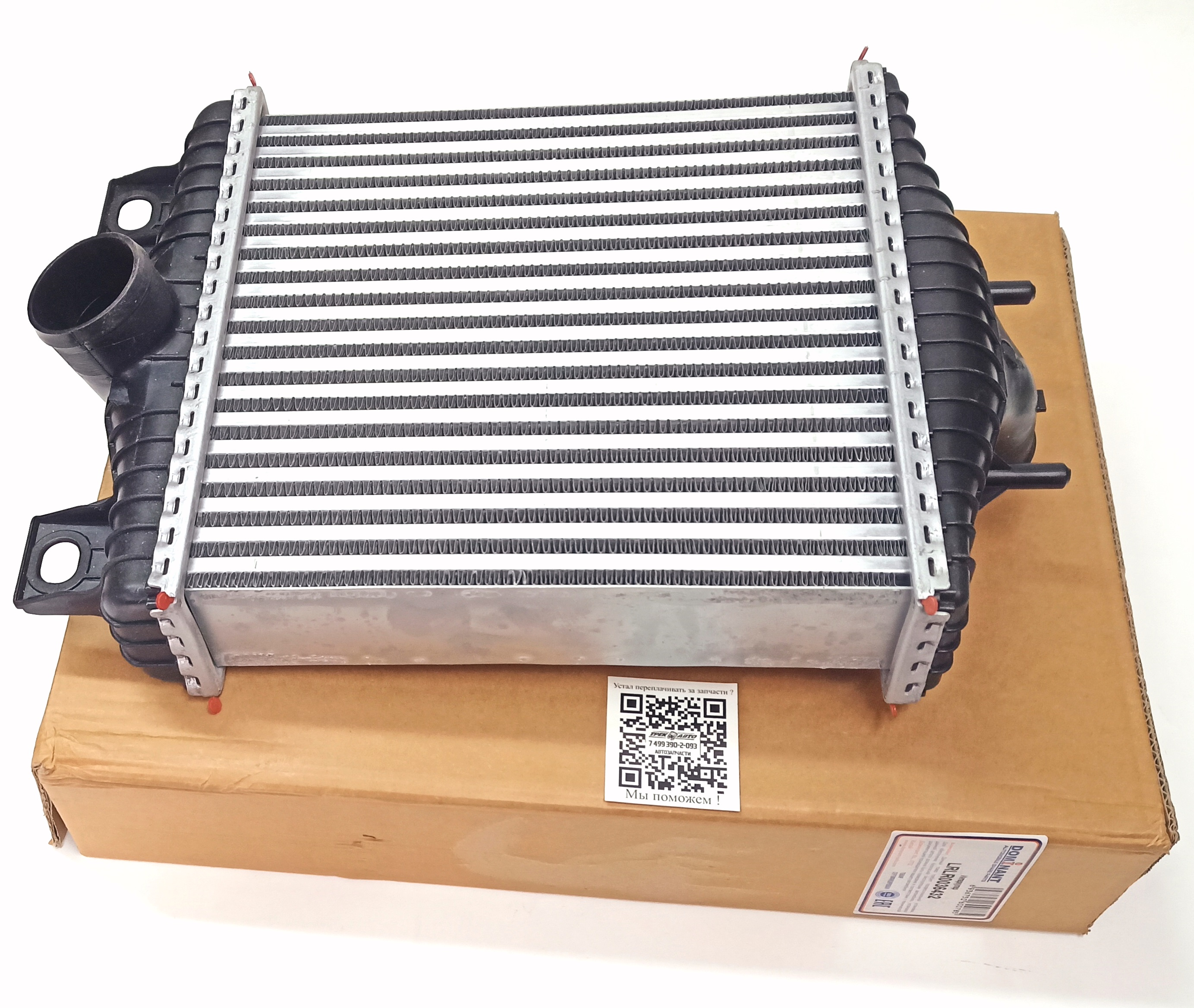 Радиатор интеркуллера 4,4D (LR036432||DOMINANT)